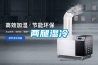 不要等有霧霾了才買新風(fēng)除濕機