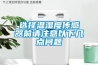 空調能效比實施，必將帶動除濕機產品的準入標準