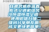 除濕機在檔案室管理中有什么重要性