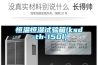 恒溫恒濕試驗箱和步入式恒溫恒濕房的不同之處及工作原理
