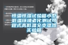 恒溫恒濕試驗(yàn)箱的原理是怎樣的