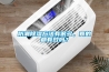 裝潢時使用除濕機輔助的必要行
