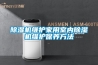除濕機商用大功率干燥倉庫洗衣房地下室家用空氣吸潮器工業抽濕機