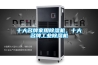 十大除濕機品牌？什么是除濕機？