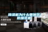 空氣濕度高對設備儀器的影響