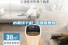 梅雨季節房子一定會返潮嗎？