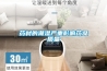 除濕機——家庭必備的空氣凈化及干燥設備