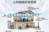 【光端機，智能控制系統，播放器老化柜】價格,廠家,恒溫試驗設備