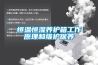 小型排水型開關(guān)柜智能除濕裝置-多功能電力儀表 返回列表頁