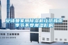 別問除濕機什么價格，只有用過后才會知道怎么樣？