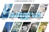 2、1000-2000元家用除濕機