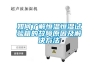 廠家直銷臺達(dá)電烤箱 箱型干燥機 除濕機 三機一體等塑料輔機