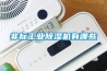 一種兩層式恒溫恒濕試驗箱的制作方法