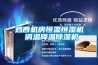 高低溫試驗箱參數(shù)介紹解決方案