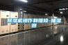 除濕機(jī)推薦：2021家用除濕機(jī)有用嗎？如何選購？（家庭電器必修課）