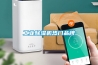 洛陽常規水冷調溫／降溫型除濕機