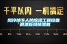 高低溫試驗箱和恒溫恒濕試驗箱的區別