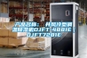 光學玻璃,廠,除濕機