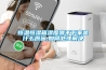 新鄉除濕機廠家