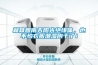 工業除濕機的應用及其分類