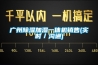 恒溫恒濕實驗箱是選擇風(fēng)冷型好還是水冷型好