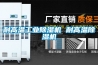 除濕機一停機濕度就回升(空調除濕溫度高了濕度就高)