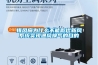 排風扇為什么不能取代新風系統實現通風換氣的目的