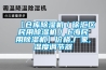 【家居改造】除濕機排水水桶改造