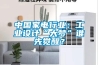 公司倉庫用什么樣的除濕機