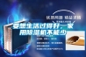 要想生活過得好，家用除濕機不能少