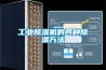 恒溫恒濕試驗箱,天津恒溫恒濕試驗箱,可程式恒溫恒濕箱