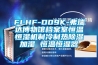 一種紙板烘干除濕裝置的制作方法