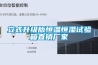 除濕機多少錢一臺？家用除濕機價格介紹