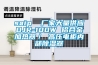 一種除濕機外接排水口安裝結構及除濕機的制作方法