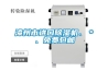 新風系統凈化機種類介紹