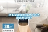 國家對家用除濕機的標準是什么？