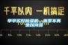 注塑集中供料系統的應用及效果