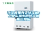 菏澤哪里有賣除濕機(jī)；工業(yè)車間專用除濕機(jī)報(bào)價(jià)報(bào)價(jià)