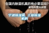 塑機輔機專業(yè)生產廠家 供應塑膠原料顆粒干燥設備轉輪除濕機 直銷
