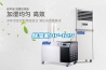 除濕機10大知名品牌，除濕機十大品牌排行榜，最佳答案，都了解一下！