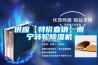 凈無止靜，單向流新風再思考