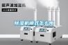 轉(zhuǎn)輪除濕機(jī)能耗降低40%的節(jié)能設(shè)計(jì)方法