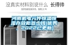除濕機你了解多少