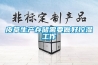 濕冷天氣怎么辦
