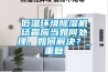前后可視窗恒溫恒濕試驗箱