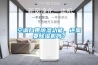 新風除濕機批發-每日新環保新風工程-廈門新風除濕機