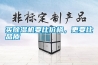 買除濕機要比價格，更要比品質