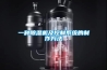2022年家用除濕機(jī)推薦，這5款好用的抽濕機(jī)推薦給你（雙十一更新）