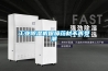 國(guó)內(nèi)工業(yè)除濕機(jī)有什么弊端？