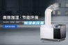 除濕機企業需要技術而不是小聰明